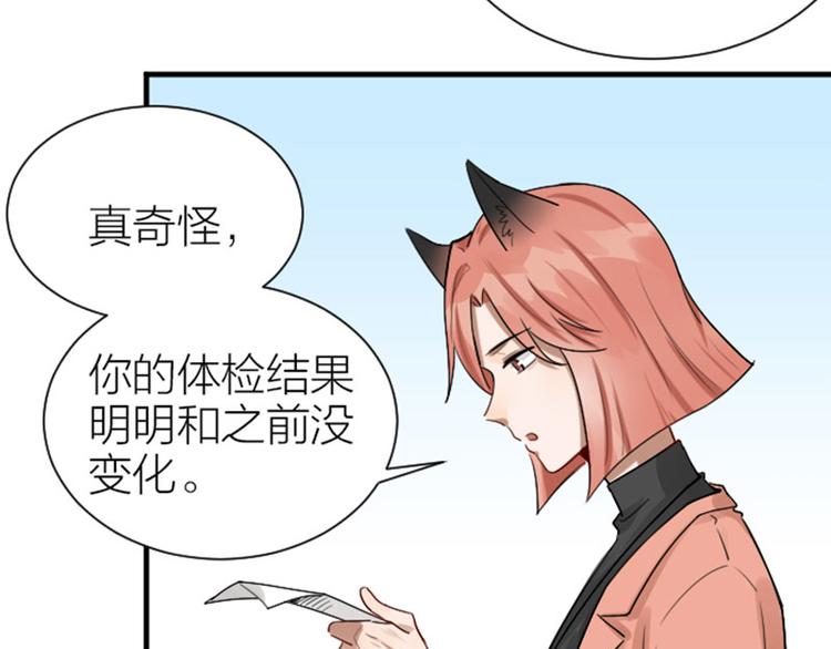 降智小甜饼韩漫全集-第300-301话 最后的告别无删减无遮挡章节图片 