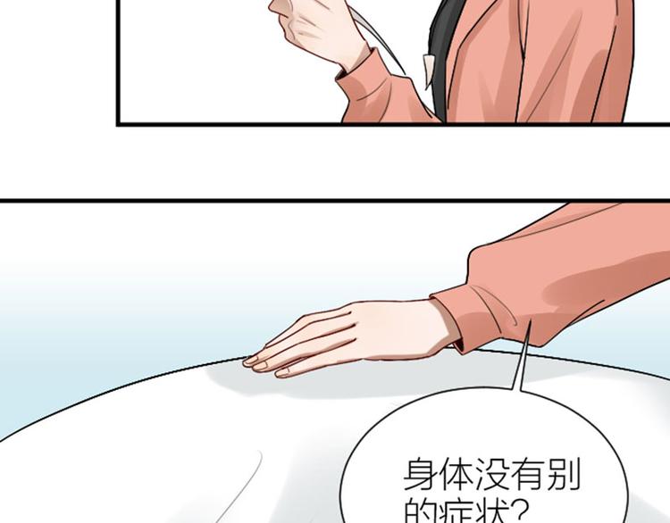 降智小甜饼韩漫全集-第300-301话 最后的告别无删减无遮挡章节图片 