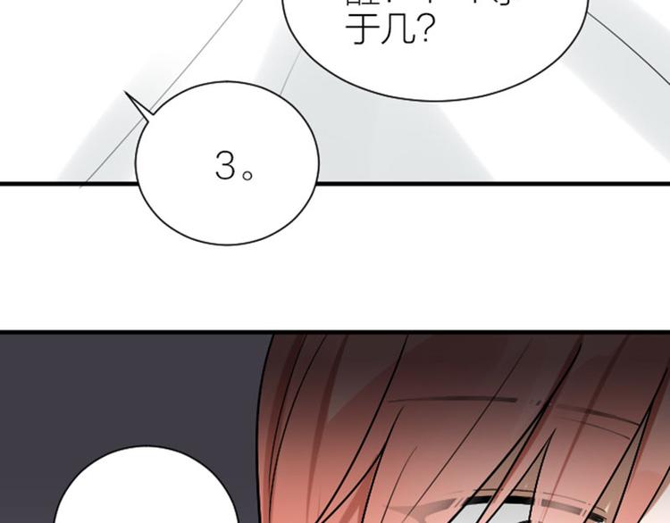 降智小甜饼韩漫全集-第300-301话 最后的告别无删减无遮挡章节图片 