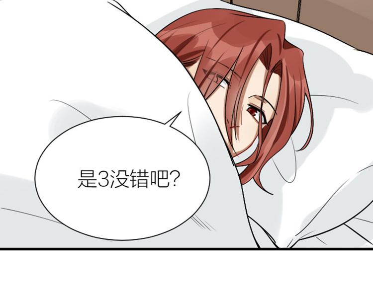 降智小甜饼韩漫全集-第300-301话 最后的告别无删减无遮挡章节图片 