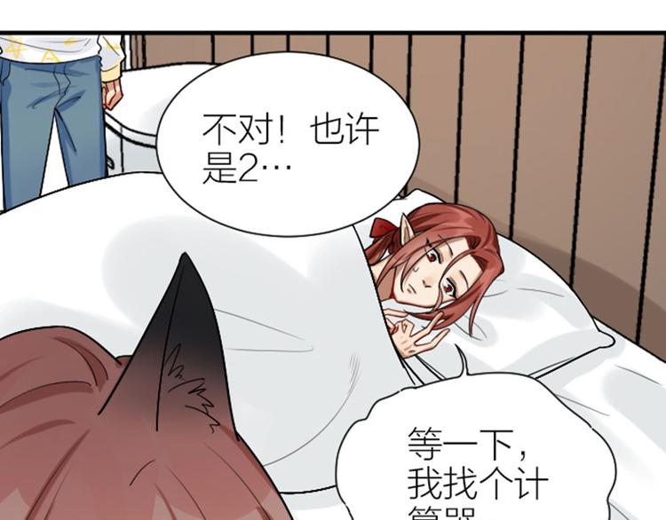 降智小甜饼韩漫全集-第300-301话 最后的告别无删减无遮挡章节图片 