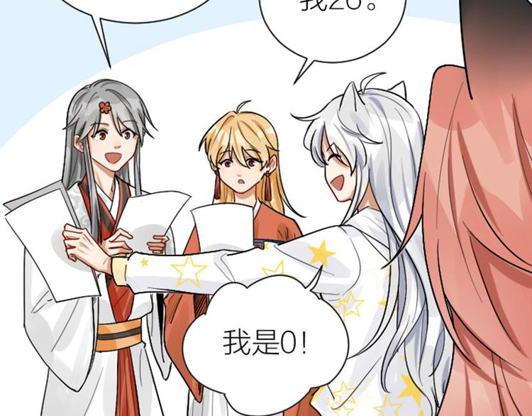 降智小甜饼韩漫全集-第300-301话 最后的告别无删减无遮挡章节图片 