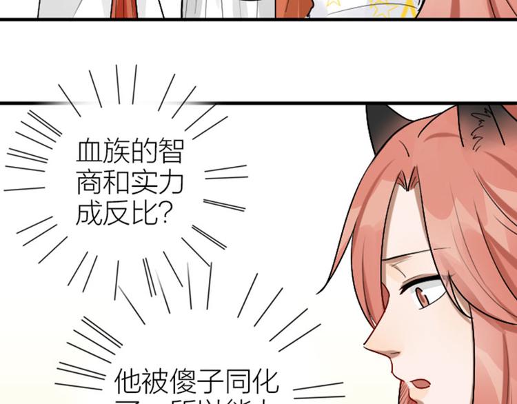 降智小甜饼韩漫全集-第300-301话 最后的告别无删减无遮挡章节图片 