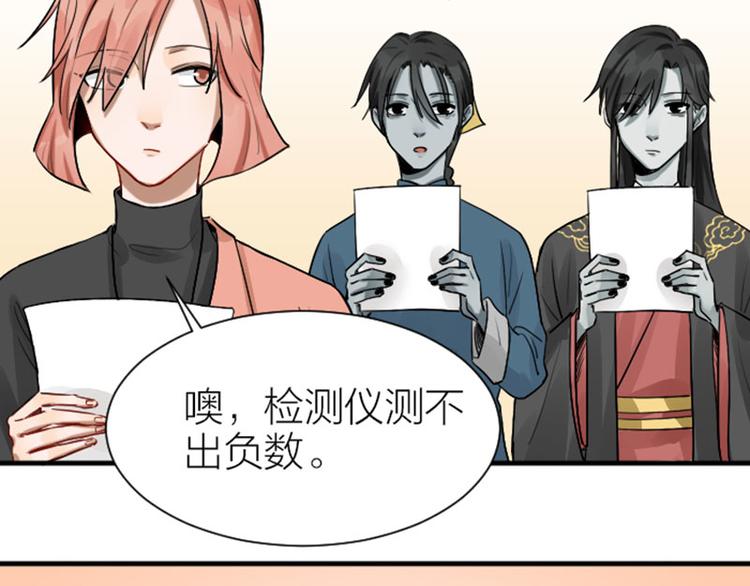 降智小甜饼韩漫全集-第300-301话 最后的告别无删减无遮挡章节图片 