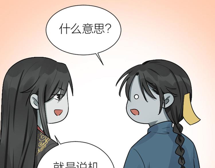 降智小甜饼韩漫全集-第300-301话 最后的告别无删减无遮挡章节图片 