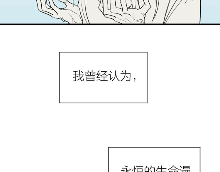 降智小甜饼韩漫全集-第300-301话 最后的告别无删减无遮挡章节图片 