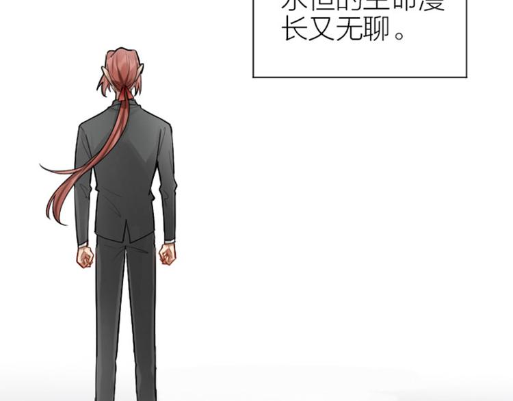 降智小甜饼韩漫全集-第300-301话 最后的告别无删减无遮挡章节图片 