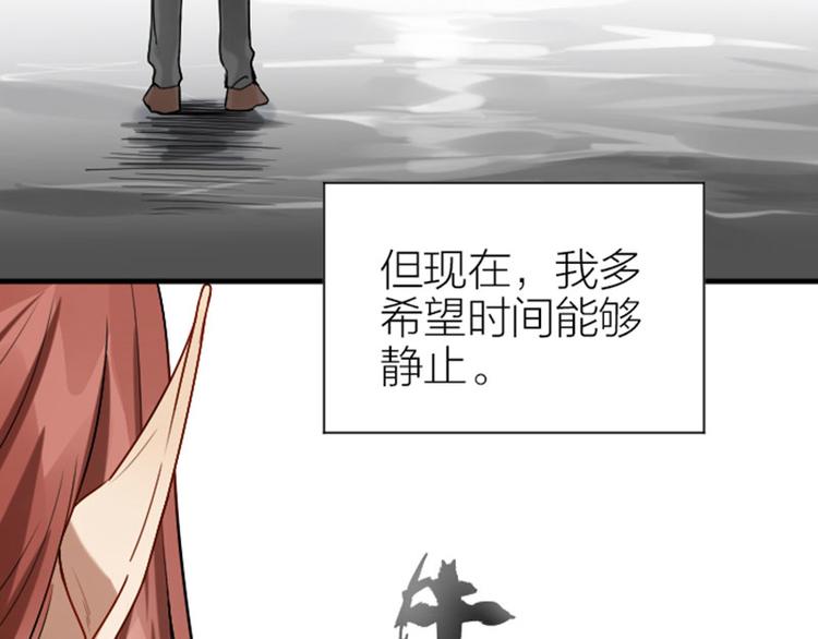 降智小甜饼韩漫全集-第300-301话 最后的告别无删减无遮挡章节图片 