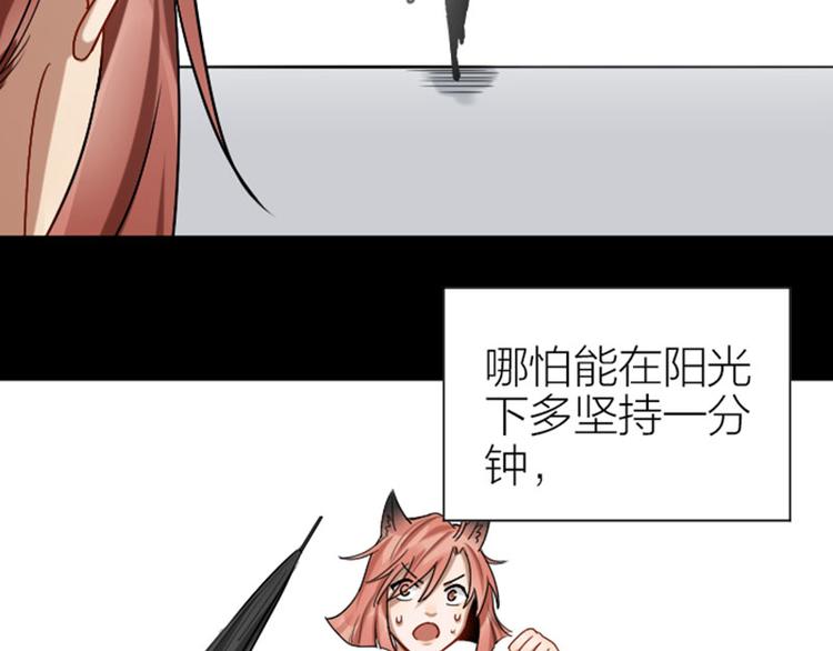 降智小甜饼韩漫全集-第300-301话 最后的告别无删减无遮挡章节图片 