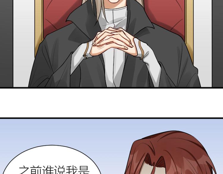 降智小甜饼韩漫全集-第302-303话 软饭硬吃无删减无遮挡章节图片 
