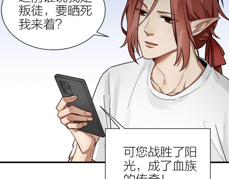 降智小甜饼韩漫全集-第302-303话 软饭硬吃无删减无遮挡章节图片 