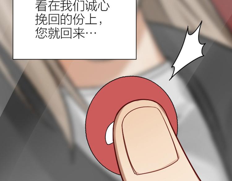 降智小甜饼韩漫全集-第302-303话 软饭硬吃无删减无遮挡章节图片 