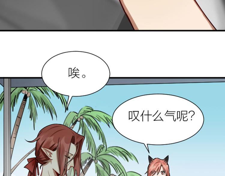 降智小甜饼韩漫全集-第302-303话 软饭硬吃无删减无遮挡章节图片 