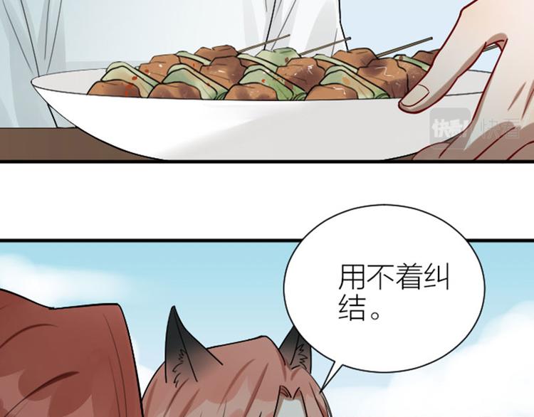 降智小甜饼韩漫全集-第302-303话 软饭硬吃无删减无遮挡章节图片 