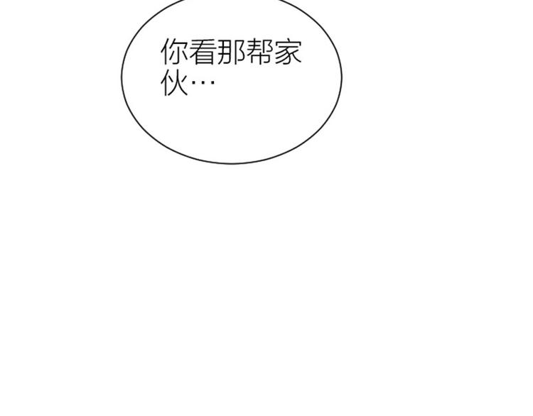 降智小甜饼韩漫全集-第302-303话 软饭硬吃无删减无遮挡章节图片 