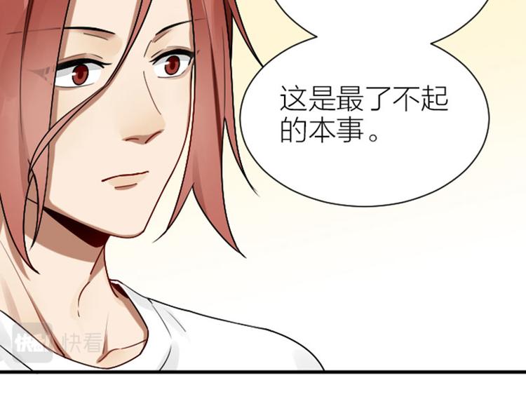 降智小甜饼韩漫全集-第302-303话 软饭硬吃无删减无遮挡章节图片 