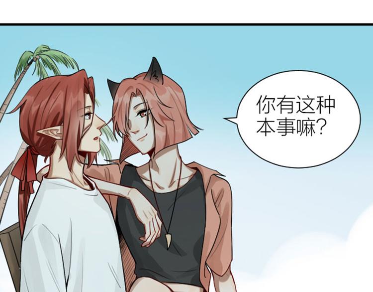 降智小甜饼韩漫全集-第302-303话 软饭硬吃无删减无遮挡章节图片 