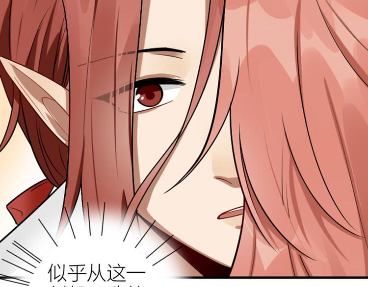 降智小甜饼韩漫全集-第302-303话 软饭硬吃无删减无遮挡章节图片 