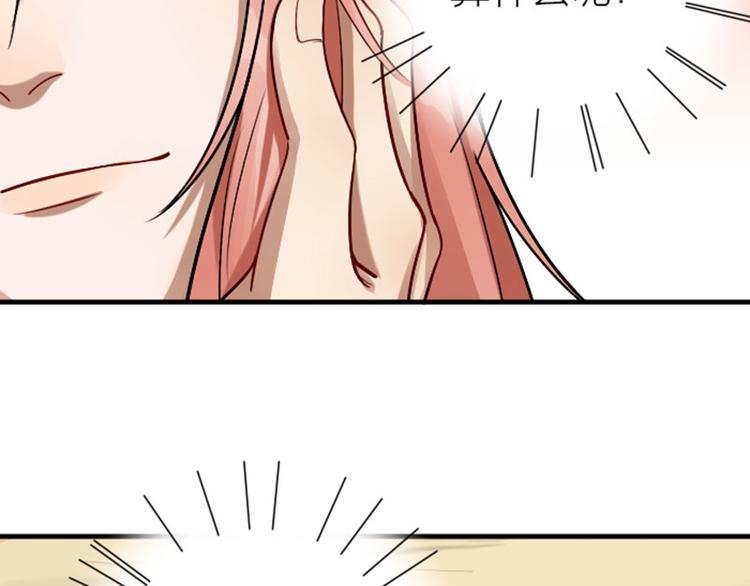 降智小甜饼韩漫全集-第302-303话 软饭硬吃无删减无遮挡章节图片 