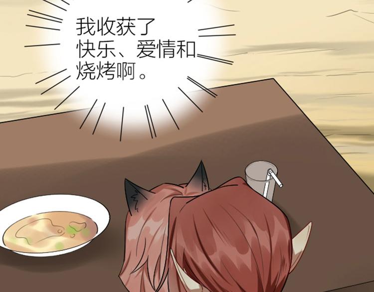 降智小甜饼韩漫全集-第302-303话 软饭硬吃无删减无遮挡章节图片 