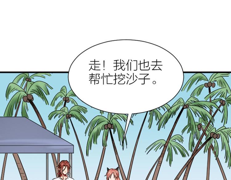 降智小甜饼韩漫全集-第302-303话 软饭硬吃无删减无遮挡章节图片 