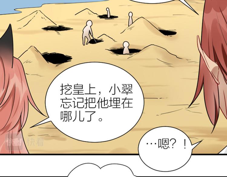 降智小甜饼韩漫全集-第302-303话 软饭硬吃无删减无遮挡章节图片 