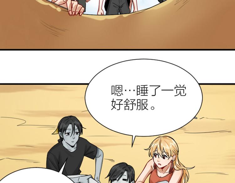 降智小甜饼韩漫全集-第302-303话 软饭硬吃无删减无遮挡章节图片 