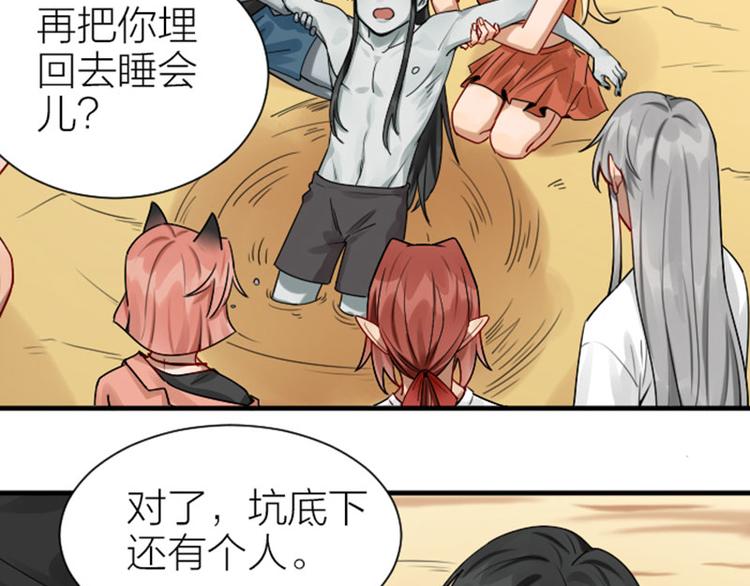 降智小甜饼韩漫全集-第302-303话 软饭硬吃无删减无遮挡章节图片 