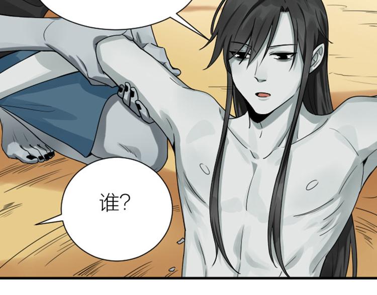降智小甜饼韩漫全集-第302-303话 软饭硬吃无删减无遮挡章节图片 