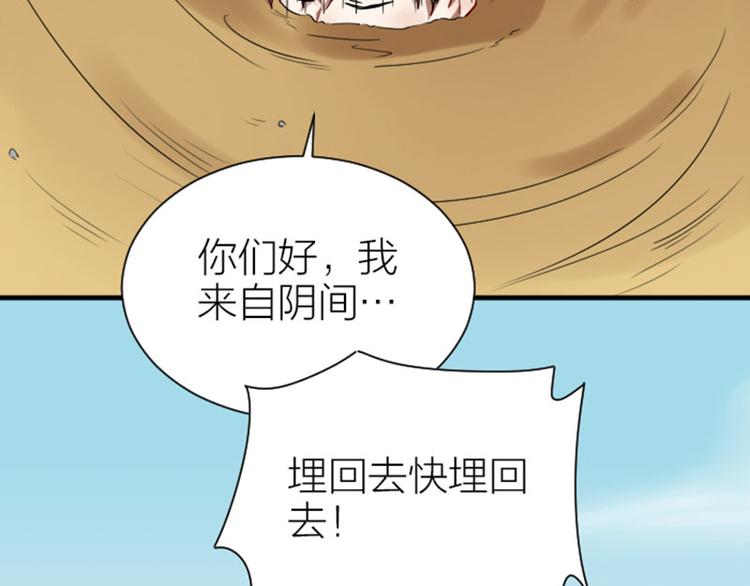 降智小甜饼韩漫全集-第302-303话 软饭硬吃无删减无遮挡章节图片 