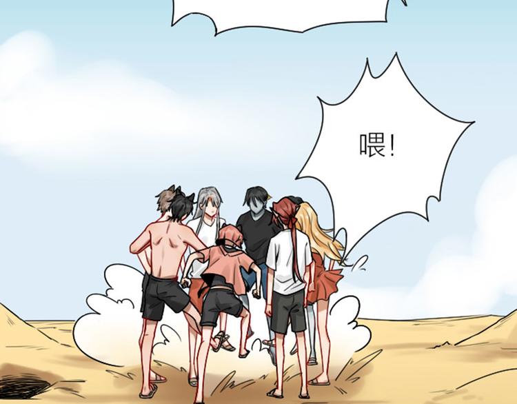 降智小甜饼韩漫全集-第302-303话 软饭硬吃无删减无遮挡章节图片 