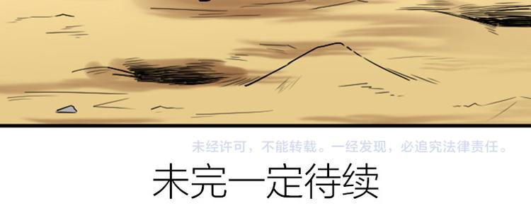 降智小甜饼韩漫全集-第302-303话 软饭硬吃无删减无遮挡章节图片 