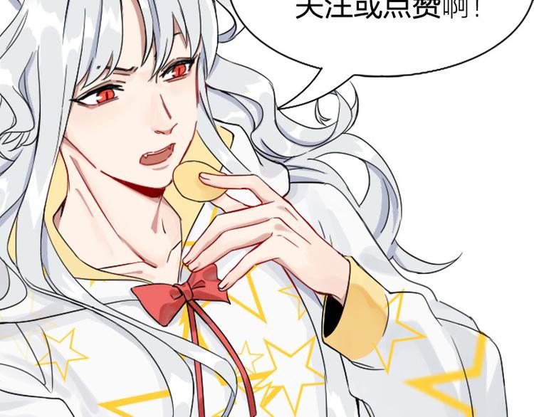 降智小甜饼韩漫全集-第302-303话 软饭硬吃无删减无遮挡章节图片 