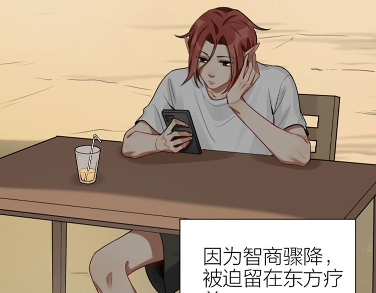 降智小甜饼韩漫全集-第302-303话 软饭硬吃无删减无遮挡章节图片 