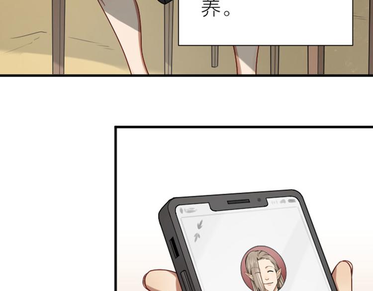降智小甜饼韩漫全集-第302-303话 软饭硬吃无删减无遮挡章节图片 