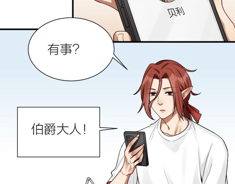降智小甜饼韩漫全集-第302-303话 软饭硬吃无删减无遮挡章节图片 
