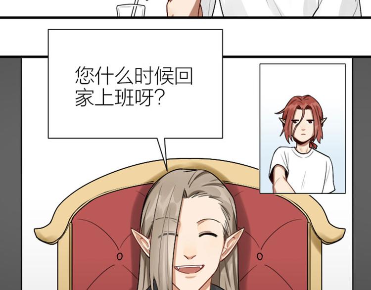 降智小甜饼韩漫全集-第302-303话 软饭硬吃无删减无遮挡章节图片 
