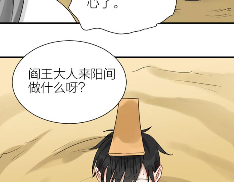 降智小甜饼韩漫全集-第304-305话 地底的客人无删减无遮挡章节图片 