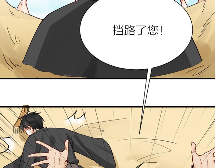 降智小甜饼韩漫全集-第304-305话 地底的客人无删减无遮挡章节图片 