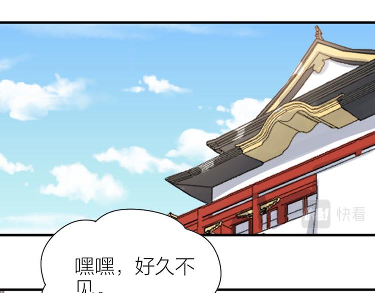 降智小甜饼韩漫全集-第304-305话 地底的客人无删减无遮挡章节图片 