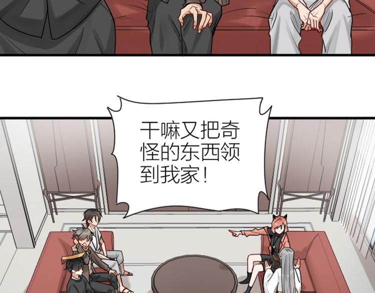 降智小甜饼韩漫全集-第304-305话 地底的客人无删减无遮挡章节图片 