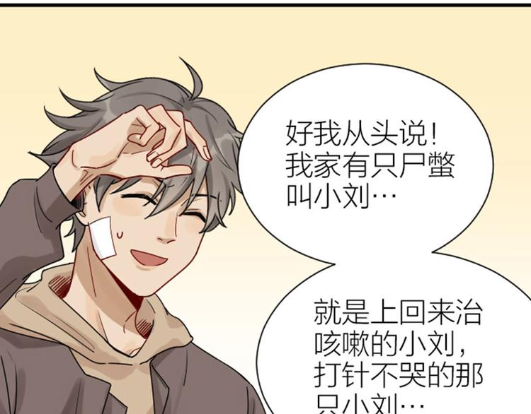 降智小甜饼韩漫全集-第304-305话 地底的客人无删减无遮挡章节图片 