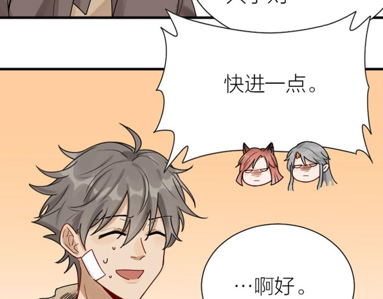 降智小甜饼韩漫全集-第304-305话 地底的客人无删减无遮挡章节图片 