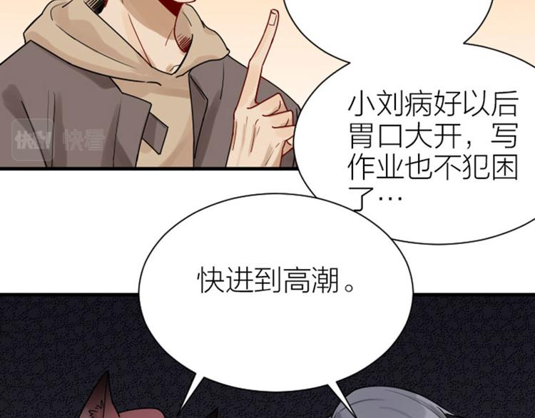 降智小甜饼韩漫全集-第304-305话 地底的客人无删减无遮挡章节图片 