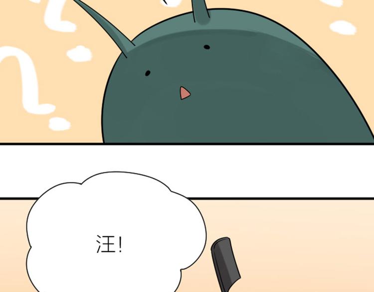 降智小甜饼韩漫全集-第304-305话 地底的客人无删减无遮挡章节图片 