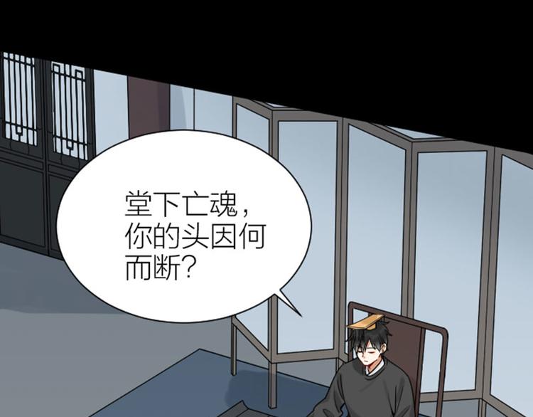 降智小甜饼韩漫全集-第304-305话 地底的客人无删减无遮挡章节图片 
