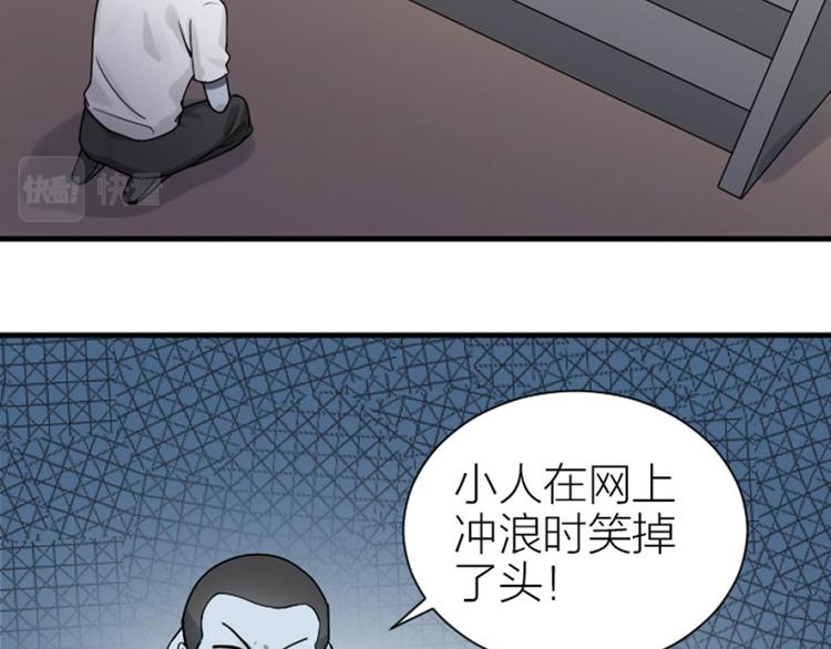 降智小甜饼韩漫全集-第304-305话 地底的客人无删减无遮挡章节图片 