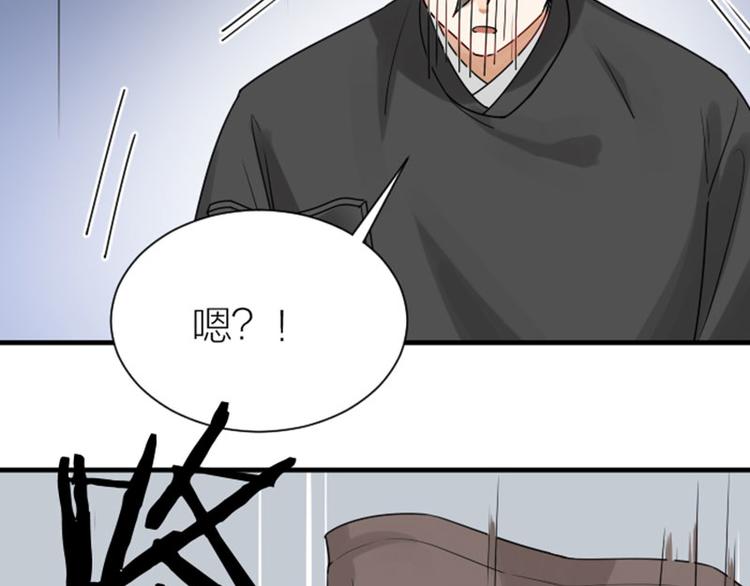 降智小甜饼韩漫全集-第304-305话 地底的客人无删减无遮挡章节图片 