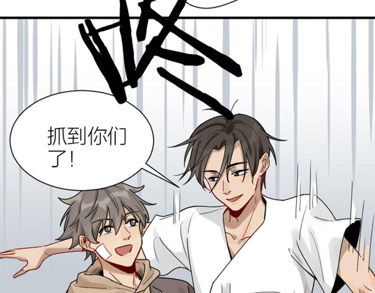 降智小甜饼韩漫全集-第304-305话 地底的客人无删减无遮挡章节图片 