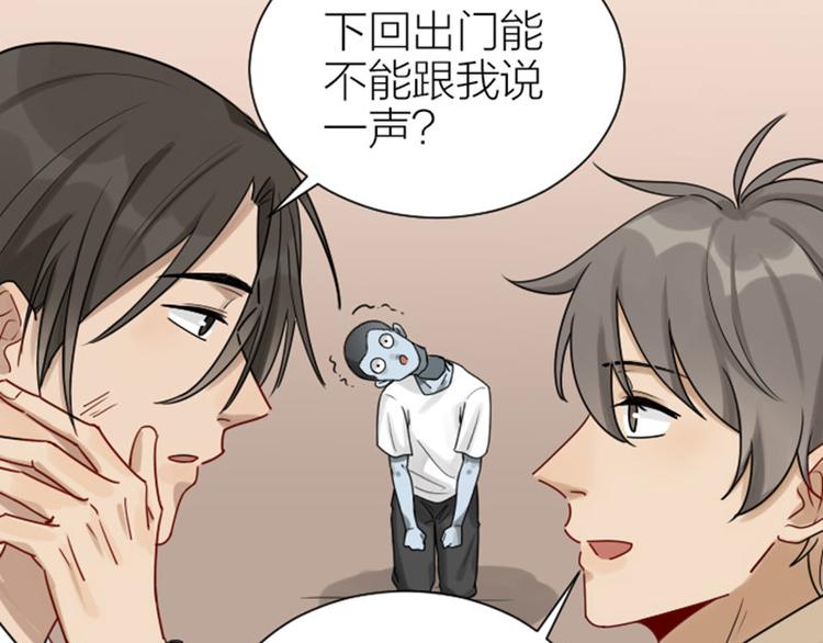 降智小甜饼韩漫全集-第304-305话 地底的客人无删减无遮挡章节图片 